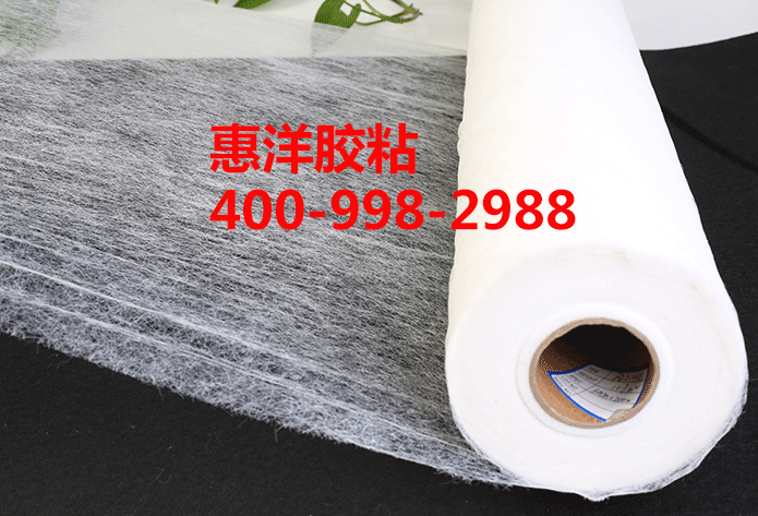 皮革復(fù)合選用什么熱熔膠膜？