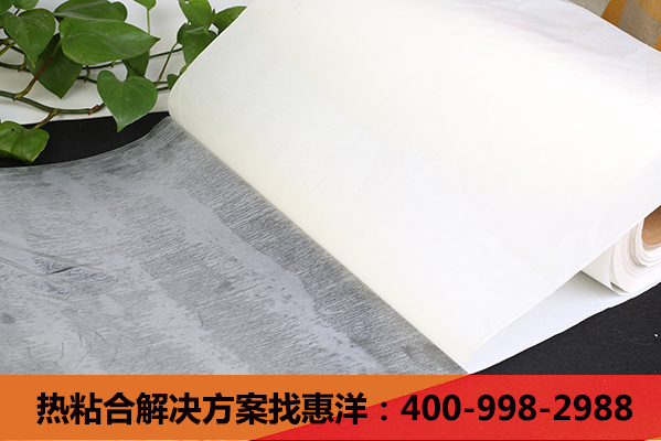 您訂購(gòu)的熱熔網(wǎng)膜已到位，請(qǐng)接收！