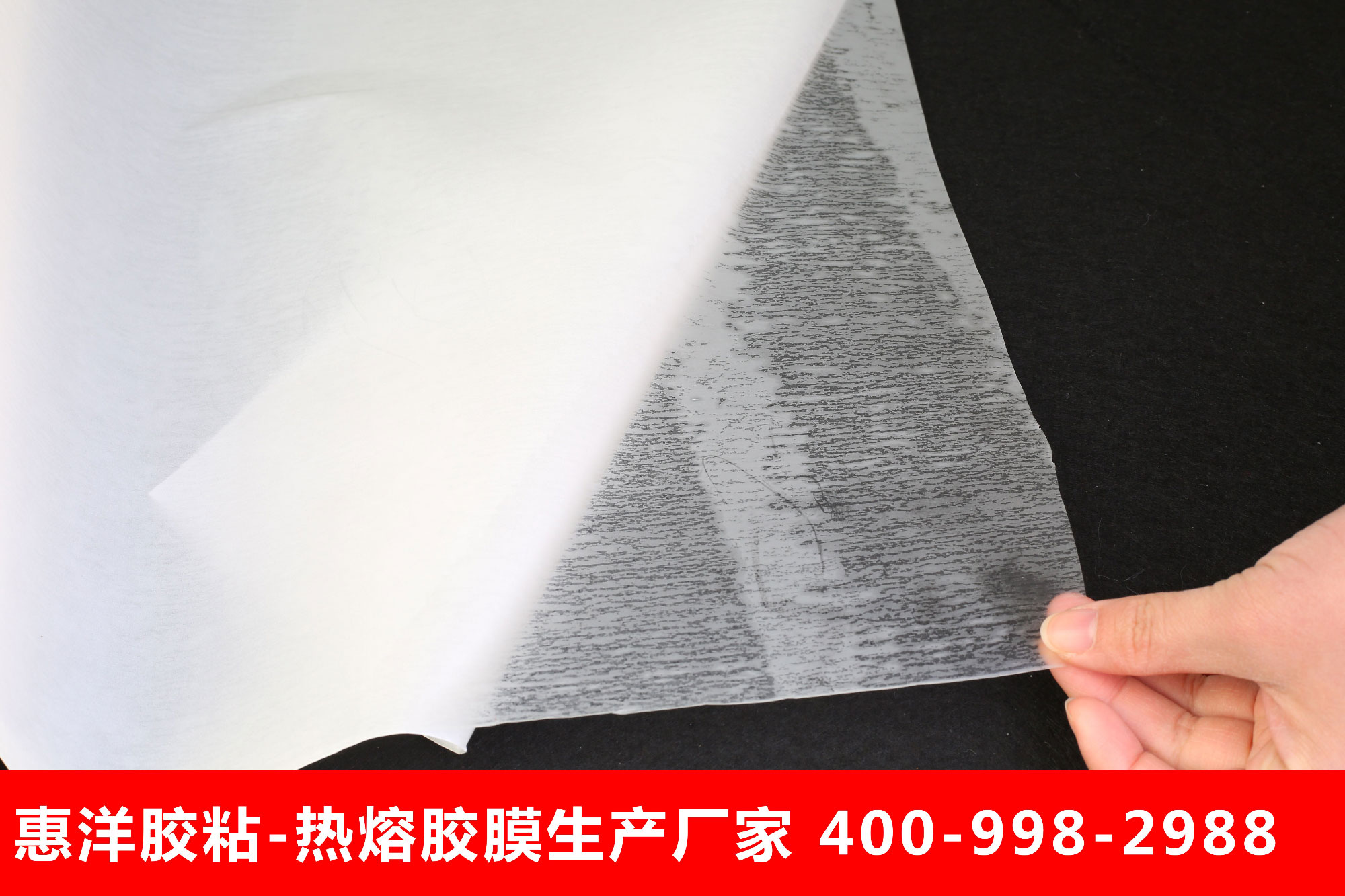 汽車工業(yè)熱熔膠網(wǎng)膜的應用