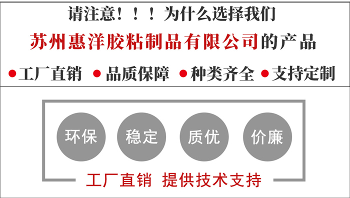 惠洋熱熔絲咨詢(xún)電話.jpg