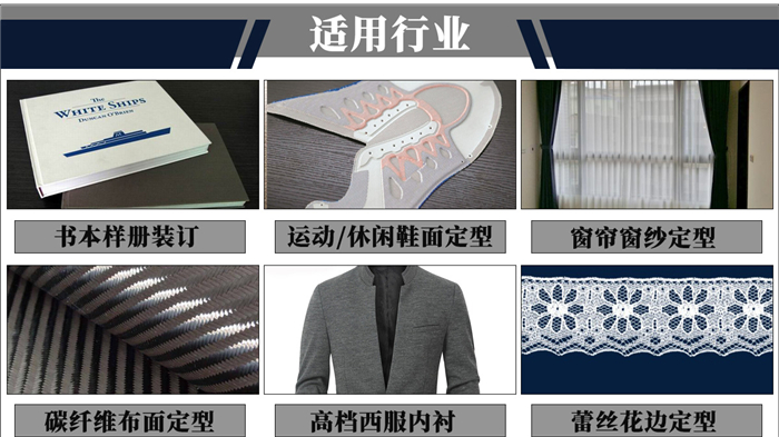 小程序頁(yè)面-熱熔絲_09.jpg