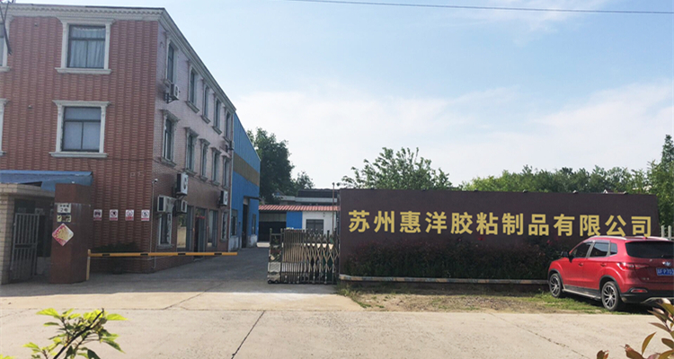廠家告訴你壁布熱熔膠網膜環保嗎？